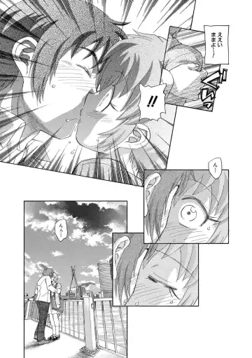 [Unno Hotaru] Alice no futatsu no kao Jou Fhentai - Page 98