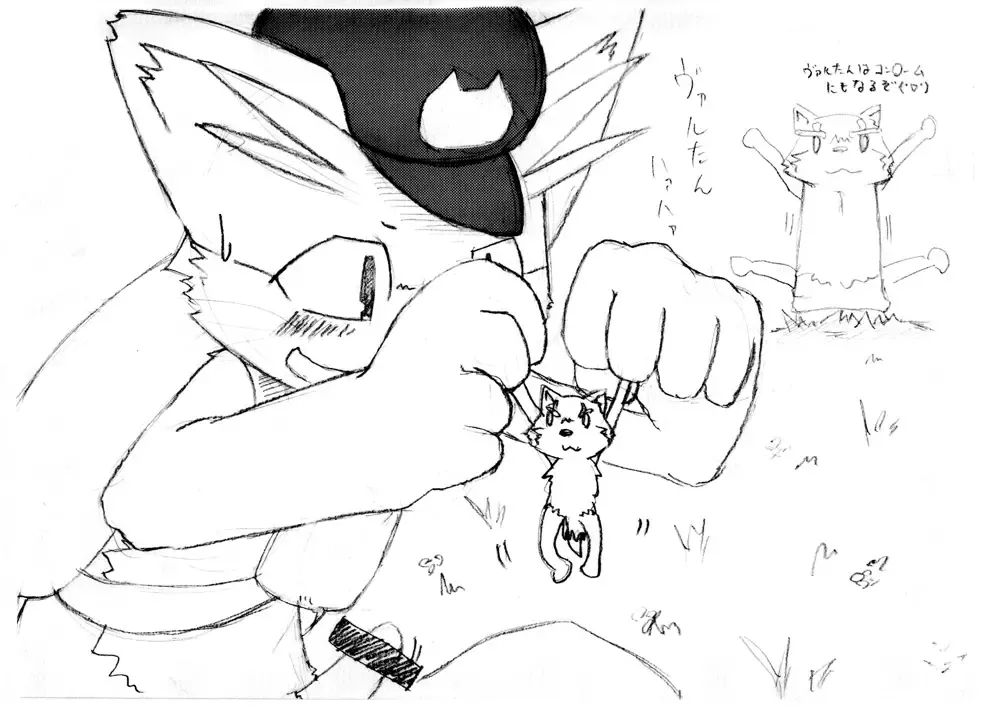 [Ofuro] Randagio no Hon Fhentai - Page 13