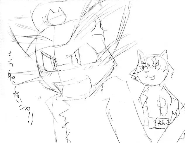 [Ofuro] Randagio no Hon Fhentai - Page 142