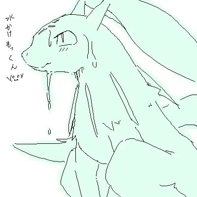 [Ofuro] Legendz Ran no Hon Fhentai - Page 137