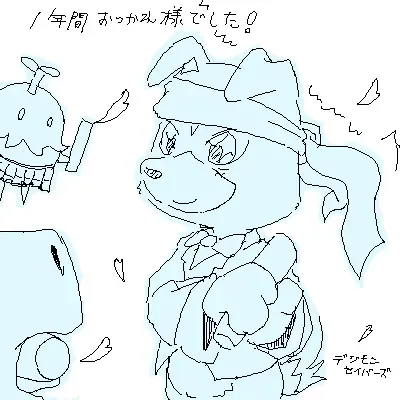 [Ofuro] Legendz Ran no Hon Fhentai - Page 157