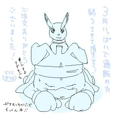 [Ofuro] Legendz Ran no Hon Fhentai - Page 181