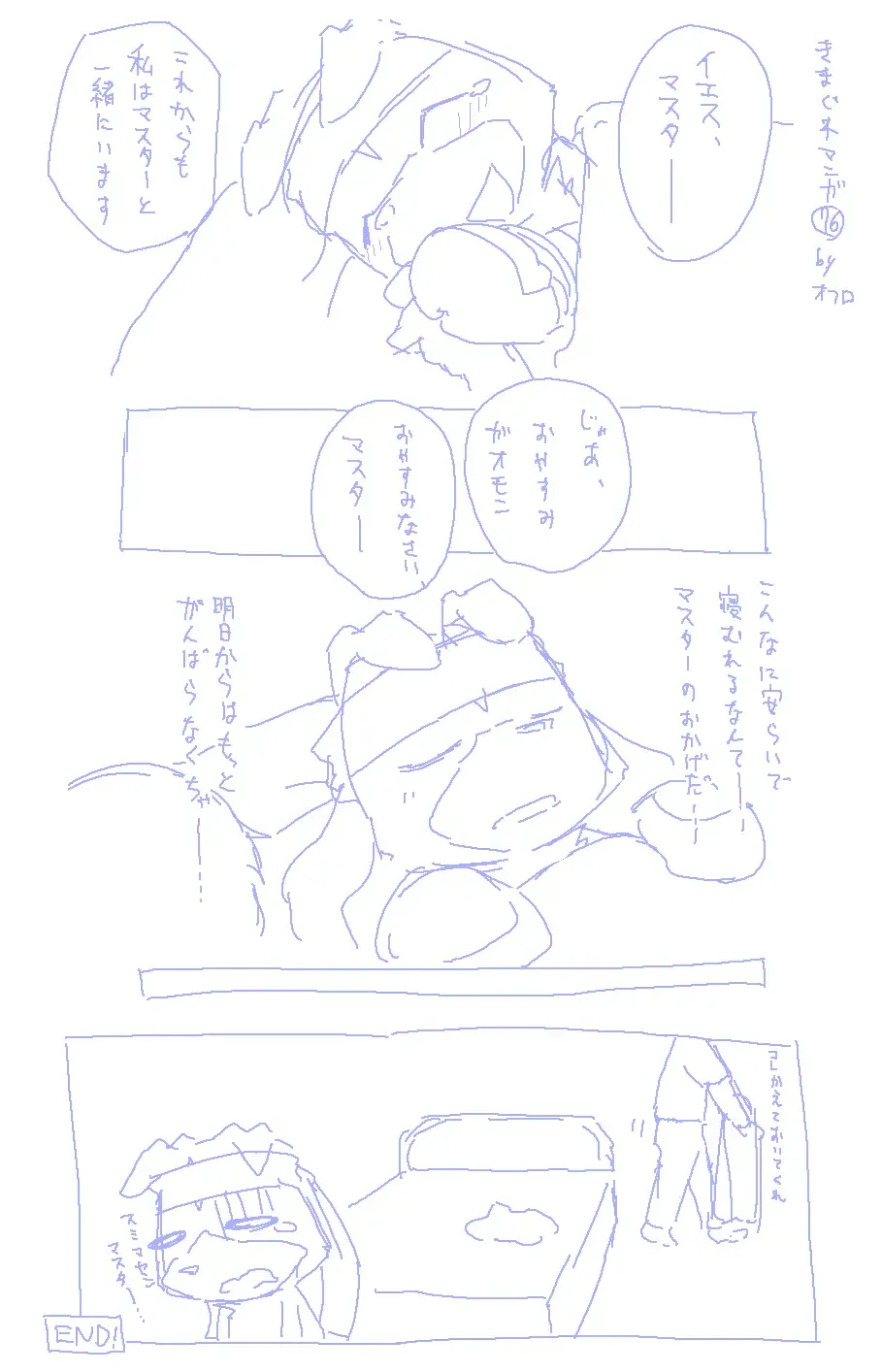 [Ofuro] Legendz Ran no Hon Fhentai - Page 186