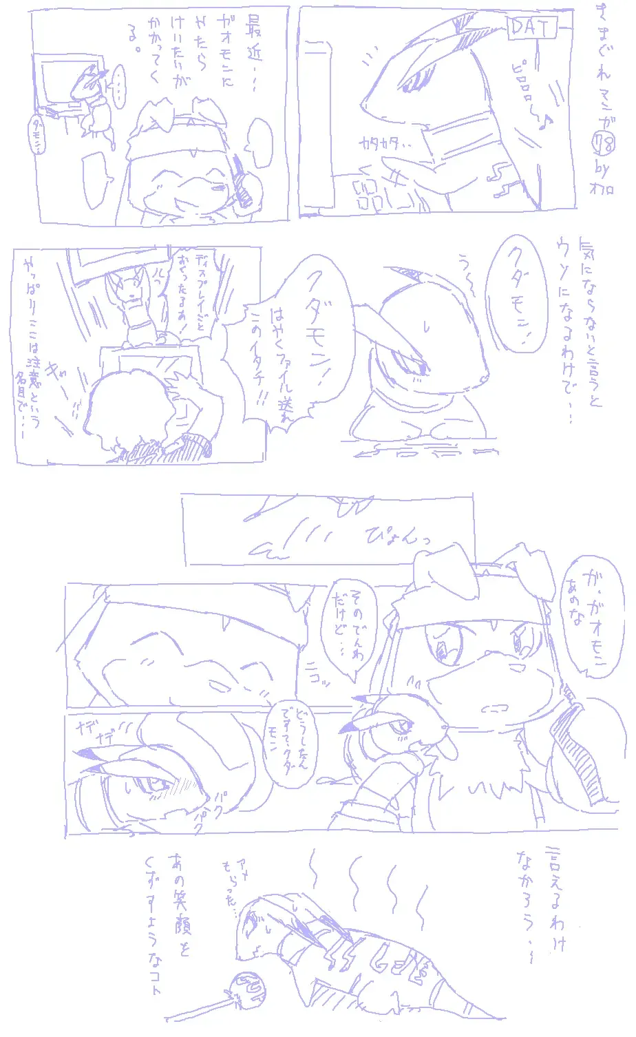 [Ofuro] Legendz Ran no Hon Fhentai - Page 188