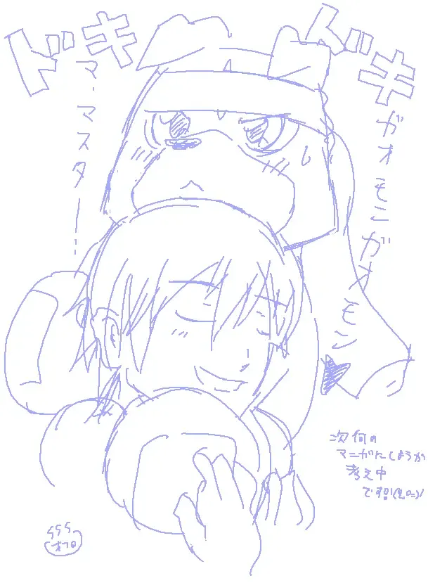 [Ofuro] Legendz Ran no Hon Fhentai - Page 195