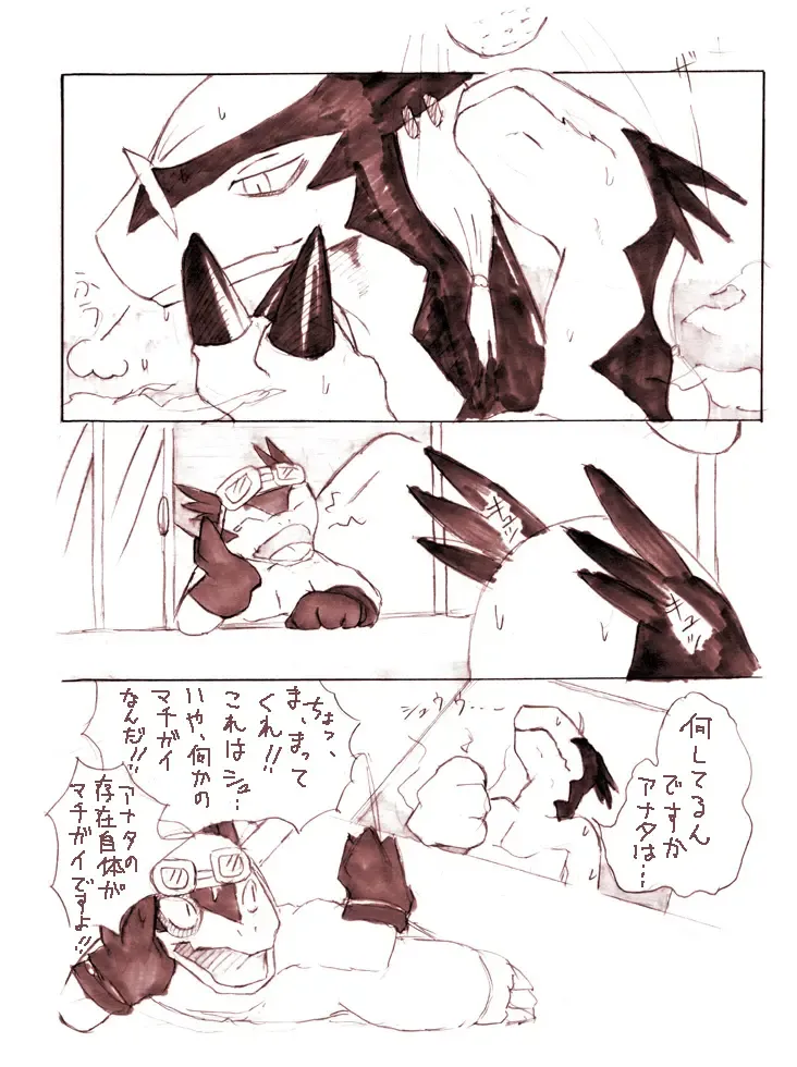 [Ofuro] Legendz Ran no Hon Fhentai - Page 22