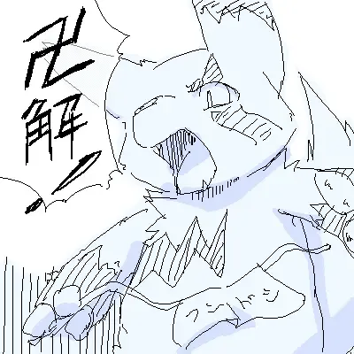 [Ofuro] Legendz Ran no Hon Fhentai - Page 51