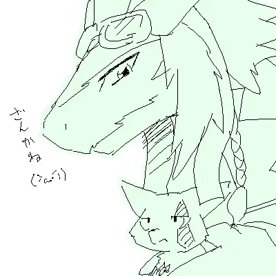 [Ofuro] Legendz Ran no Hon Fhentai - Page 52