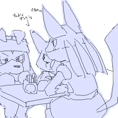 [Ofuro] Legendz Ran no Hon Fhentai - Page 59