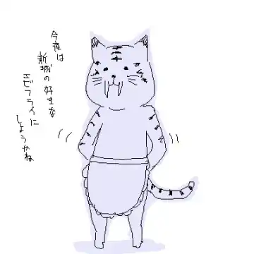 [Ofuro] Legendz Ran no Hon Fhentai - Page 121