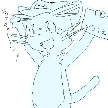 [Ofuro] Legendz Ran no Hon Fhentai - Page 134