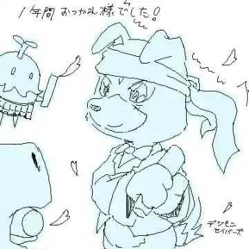 [Ofuro] Legendz Ran no Hon Fhentai - Page 157