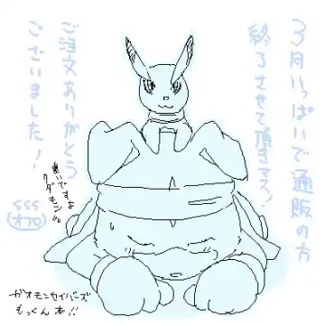 [Ofuro] Legendz Ran no Hon Fhentai - Page 181