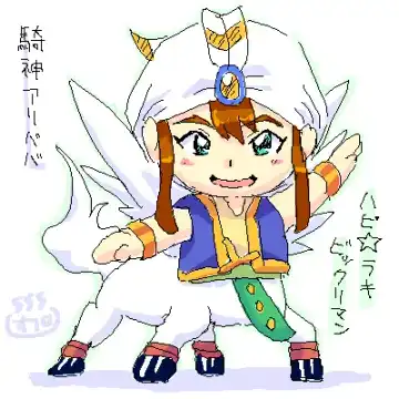 [Ofuro] Legendz Ran no Hon Fhentai - Page 182