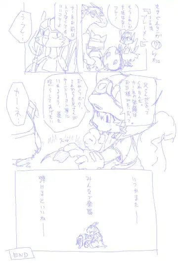 [Ofuro] Legendz Ran no Hon Fhentai - Page 187