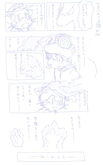 [Ofuro] Legendz Ran no Hon Fhentai - Page 189