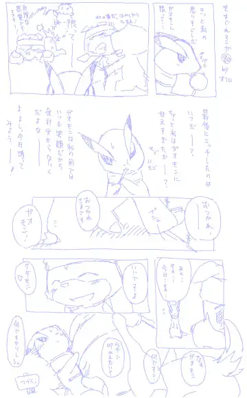 [Ofuro] Legendz Ran no Hon Fhentai - Page 190