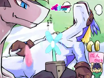 [Ofuro] Legendz Ran no Hon Fhentai - Page 2