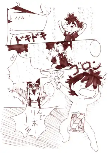 [Ofuro] Legendz Ran no Hon Fhentai - Page 23