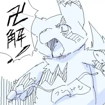 [Ofuro] Legendz Ran no Hon Fhentai - Page 51