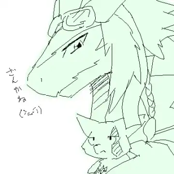 [Ofuro] Legendz Ran no Hon Fhentai - Page 52