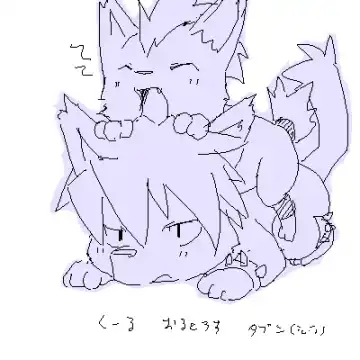 [Ofuro] Legendz Ran no Hon Fhentai - Page 57