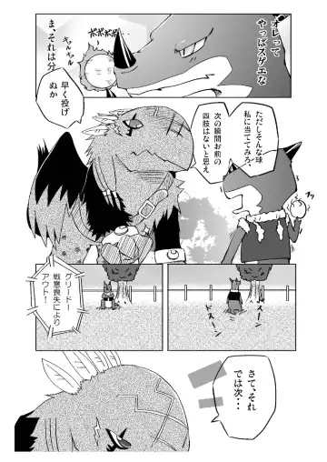 [Ofuro] Legendz Ran no Hon Fhentai - Page 8