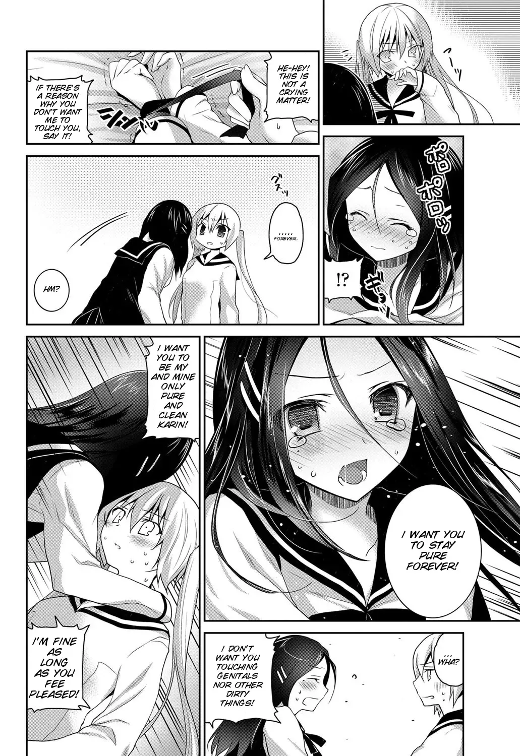 [Amanagi Seiji] Kirei na kanojo no aishi kata Fhentai - Page 12