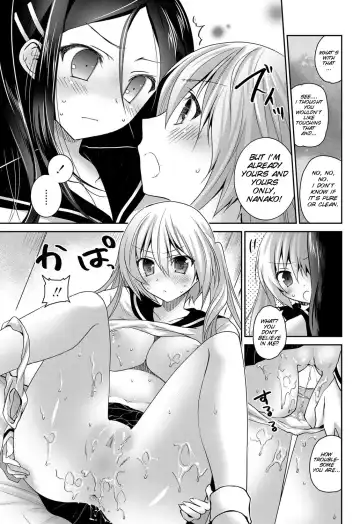 [Amanagi Seiji] Kirei na kanojo no aishi kata Fhentai - Page 13