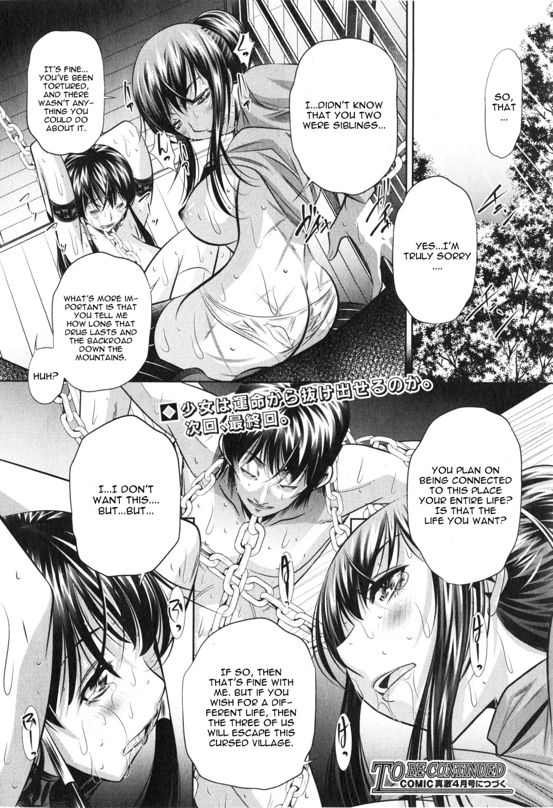 [Tanaka Naburu] Yokubou no Shuuraku Ch. 5 Fhentai - Page 28