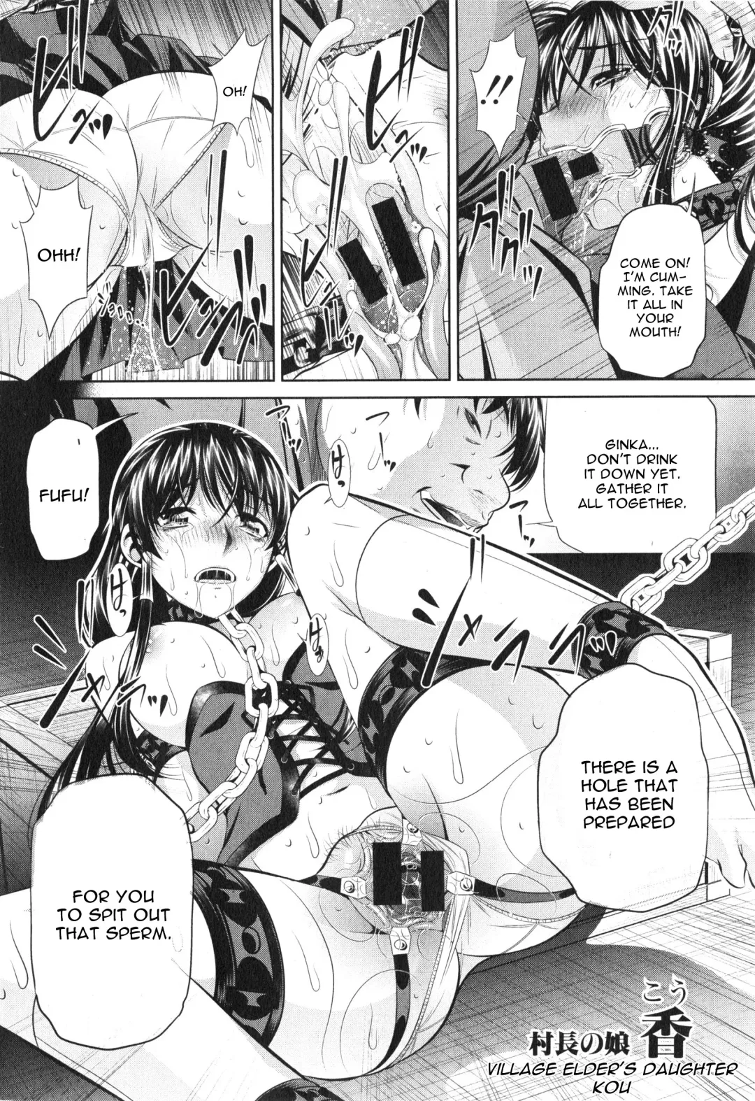 [Tanaka Naburu] Yokubou no Shuuraku Ch. 5 Fhentai - Page 6
