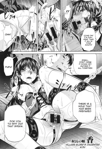 [Tanaka Naburu] Yokubou no Shuuraku Ch. 5 Fhentai - Page 6