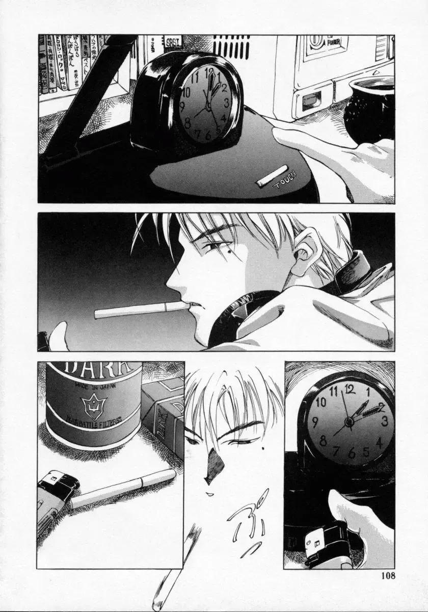 [Maito Shirou] Imouto no Nioi Fhentai - Page 108