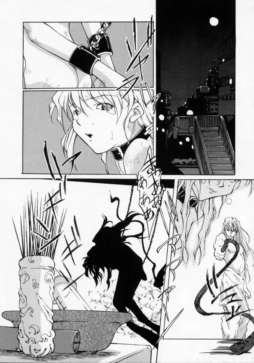 [Maito Shirou] Imouto no Nioi Fhentai - Page 128