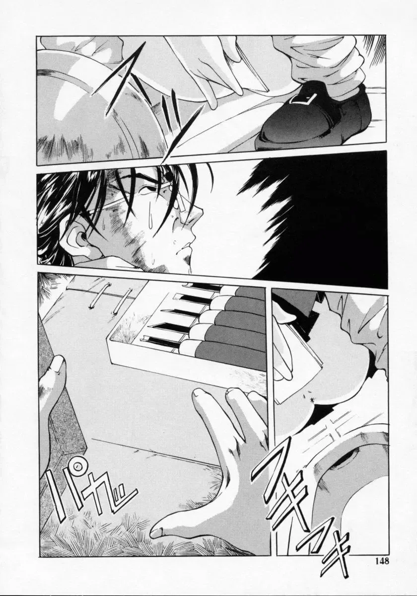 [Maito Shirou] Imouto no Nioi Fhentai - Page 148