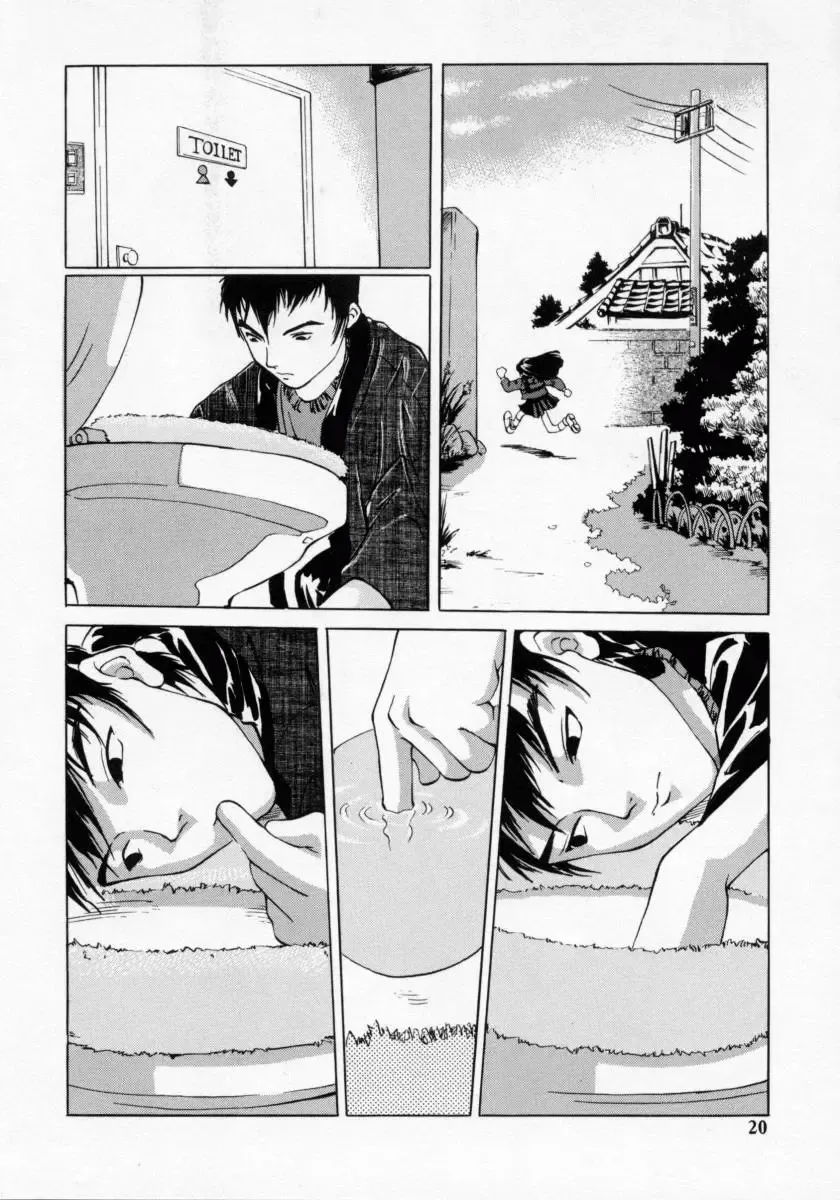 [Maito Shirou] Imouto no Nioi Fhentai - Page 20