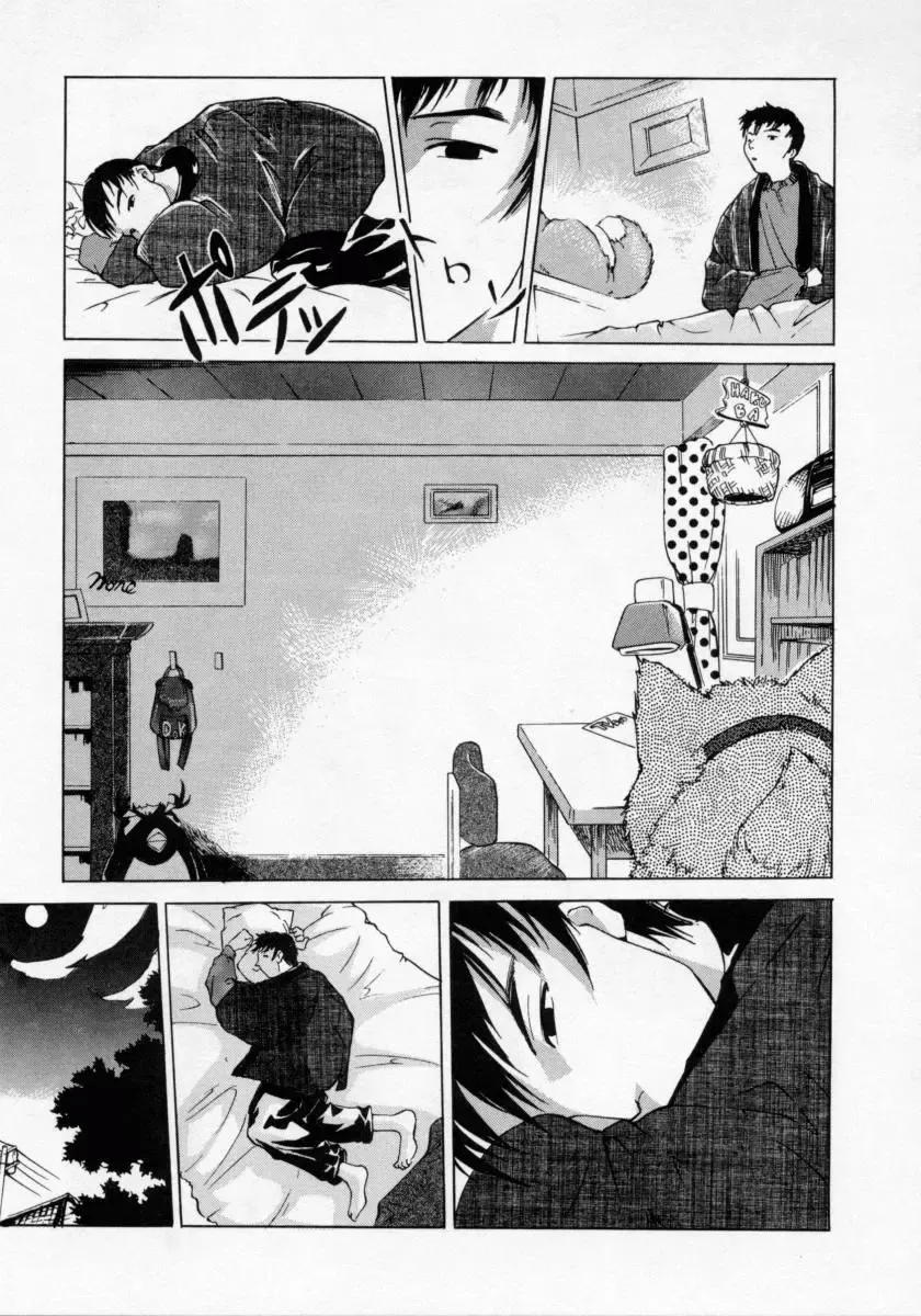 [Maito Shirou] Imouto no Nioi Fhentai - Page 23