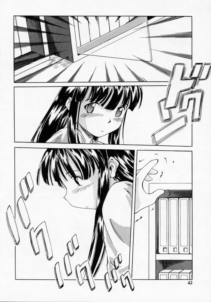 [Maito Shirou] Imouto no Nioi Fhentai - Page 42