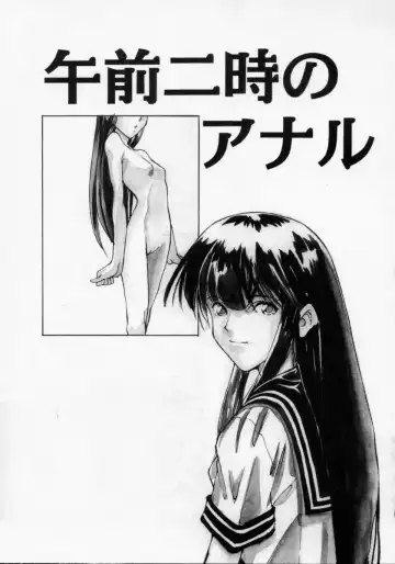 [Maito Shirou] Imouto no Nioi Fhentai - Page 101