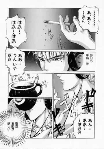 [Maito Shirou] Imouto no Nioi Fhentai - Page 105