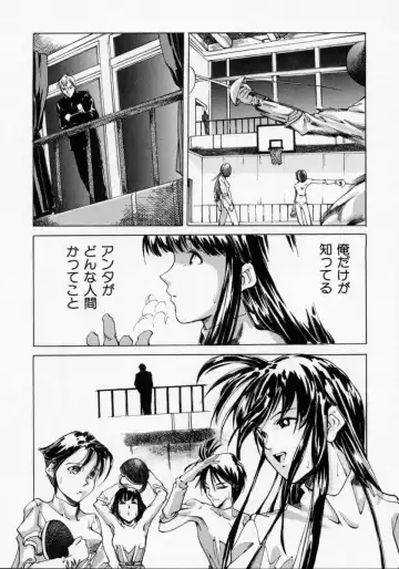 [Maito Shirou] Imouto no Nioi Fhentai - Page 106