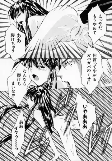 [Maito Shirou] Imouto no Nioi Fhentai - Page 119