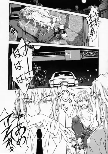 [Maito Shirou] Imouto no Nioi Fhentai - Page 126