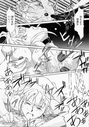 [Maito Shirou] Imouto no Nioi Fhentai - Page 133