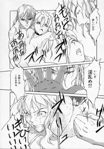 [Maito Shirou] Imouto no Nioi Fhentai - Page 134