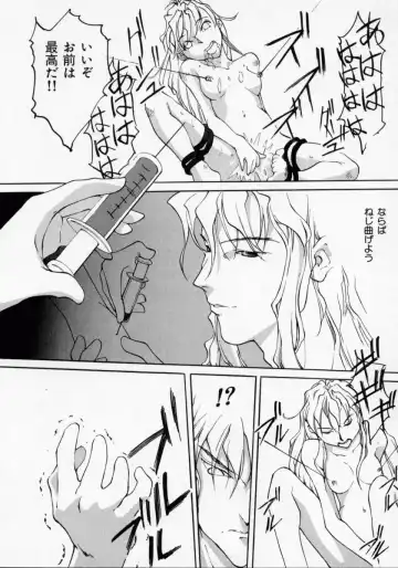 [Maito Shirou] Imouto no Nioi Fhentai - Page 136