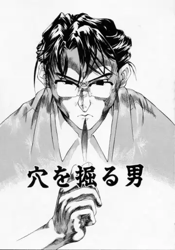 [Maito Shirou] Imouto no Nioi Fhentai - Page 139