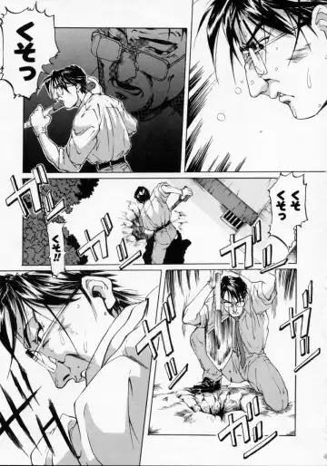 [Maito Shirou] Imouto no Nioi Fhentai - Page 141