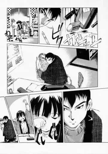 [Maito Shirou] Imouto no Nioi Fhentai - Page 15