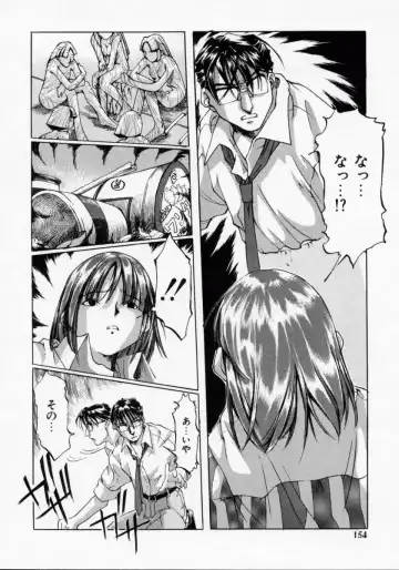 [Maito Shirou] Imouto no Nioi Fhentai - Page 154